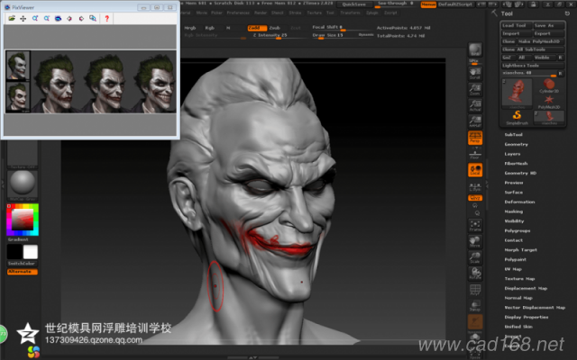 超强视觉zbrush-2